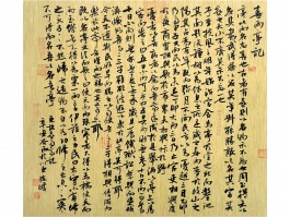书法家陈峰(书画俱佳女秀才陈峰)