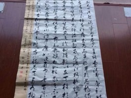 书法家刘天明作品多少钱(书法家刘天明价格)-书法家刘天明联系方式