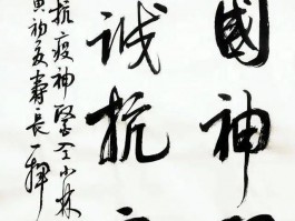 书法家宋培卿作品多少钱(艺术家宋培伦简介)-书法家宋培卿联系方式