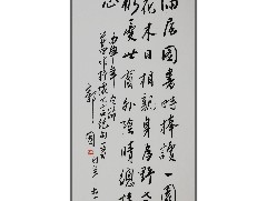 画家郭因(郭因作品价格)
