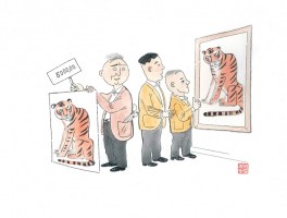 知识产权宣传周漫画篇（五）