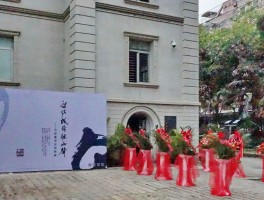 书法家吴孙权(书法家吴孙权个人简介)