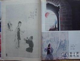 画家曹英义作品多少钱(画家曹英义作品价格)-画家曹英义联系方式
