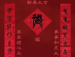 书法家王本兴作品多少钱(书法家王本兴简介)-书法家王本兴联系方式