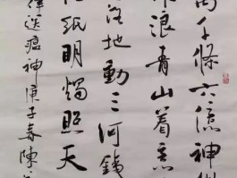 书法家张培华作品多少钱(中国书法家张培华)-书法家张培华联系方式