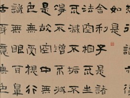 画家范少辉作品多少钱(范少华书法家)-画家范少辉联系方式