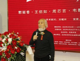 画家郭丽香作品多少钱(最具匠心书画家郭丽萍)-画家郭丽香联系方式