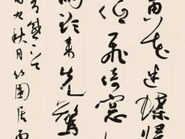 书法家吴聿明作品多少钱(书法家吴聿明简介)-书法家吴聿明联系方式