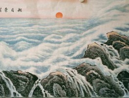 书法家于彦作品多少钱(于彦芳百家号)-书法家于彦联系方式