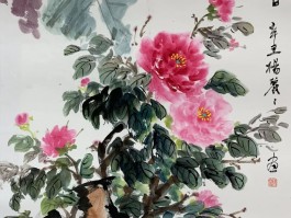 画家杨新作品多少钱(画家杨新顺)-画家杨新联系方式