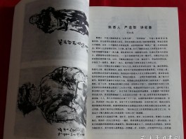 画家曾景初(著名画家曾景萍)
