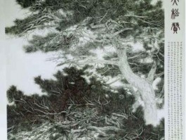 画家李善杰作品多少钱(中国书画家李善法)-画家李善杰联系方式
