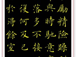 书法家张宇作品多少钱(书法家张宇褚体获奖作品图片)-书法家张宇联系方式