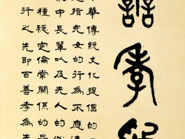 书法家张云龙作品多少钱(书法家张云龙个人简介)-书法家张云龙联系方式