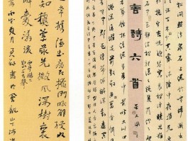 书法家徐世平作品多少钱(书法家徐世平书法价格)-书法家徐世平联系方式