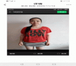 寻亲：廖珍莲