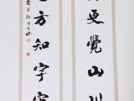 书法家徐可大(徐可大书法作品欣赏)