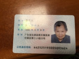 寻亲：袁亚义