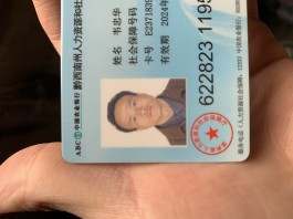 寻亲：韦忠华