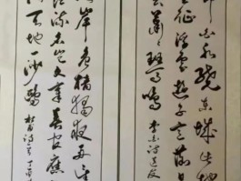 书法家张国辉作品多少钱(张国辉书法作品)-书法家张国辉联系方式
