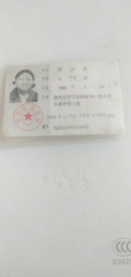 寻亲：周志林还有一个两个多月的妹妹，1999年10月12日
