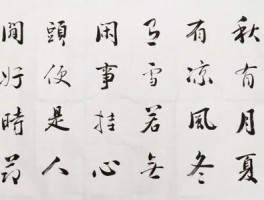 书法家万玉龙作品多少钱(淮安书法家万玉龙)-书法家万玉龙联系方式
