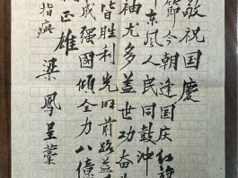 书法家凤张(书法家张凤堂)
