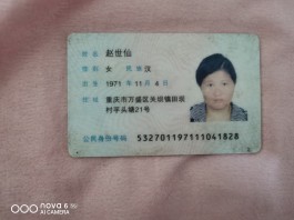 寻亲：赵世仙
