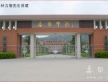 画家蔡仰颜作品多少钱(画家蔡仰颜作品价格)-画家蔡仰颜联系方式