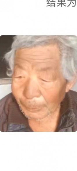 寻亲：郭玉海