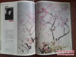 画家陈志光作品多少钱(陈志国画价格)-画家陈志光联系方式