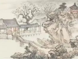观吴钊·古典山水画
