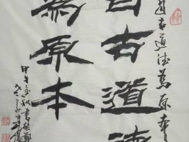 画家王建国(画家王建国多少钱)