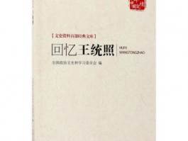 画家王统照作品多少钱(王统照早期作品)-画家王统照联系方式