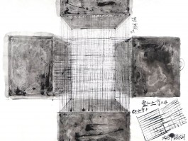 画家李路明作品多少钱(书法家李路平)-画家李路明联系方式