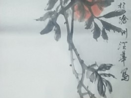 书法家润华周作品多少钱(周润天书法价格)-书法家润华周联系方式