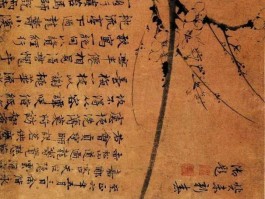 画家徐泽作品多少钱(书法家徐泽平)-画家徐泽联系方式
