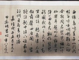 书法家李路平(书法家李路平简介)