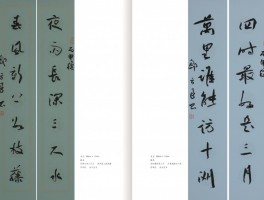 书法家邹方臣(邹方臣书法多少钱一平尺)
