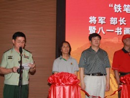 画家刘杨作品多少钱(刘杨画家书画价格)-画家刘杨联系方式