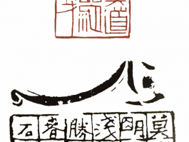 书法家徐雄关作品多少钱(徐雄关书法艺术)-书法家徐雄关联系方式
