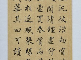 书法家柳旭升作品多少钱(柳旭斌是哪里人)-书法家柳旭升联系方式