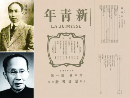 郎绍君：五四运动与美术革命