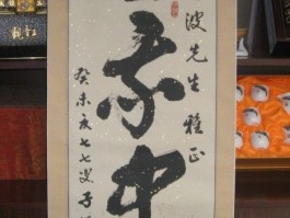 书法家许光作品多少钱(许光斌书法家)-书法家许光联系方式