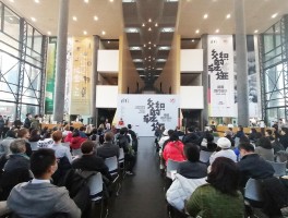 纪念中德建交50周年“交织的轨迹：德国现代设计1945-1990”在京开幕