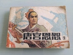 画家关庆留(关庆维看病到底怎么样)