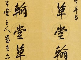 书法家李荣国(书法家李荣玉排名)