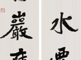 书法家徐燕(书法家徐燕老公是谁)