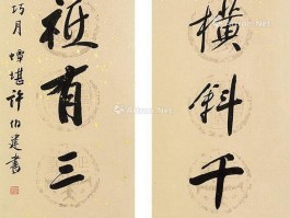 书法家许伯建作品多少钱(许伯建艺术馆开馆)-书法家许伯建联系方式