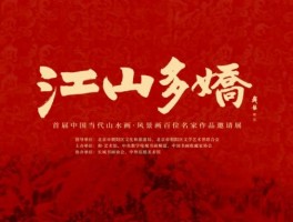 书法家吴方成(书法家吴方成个人简介)